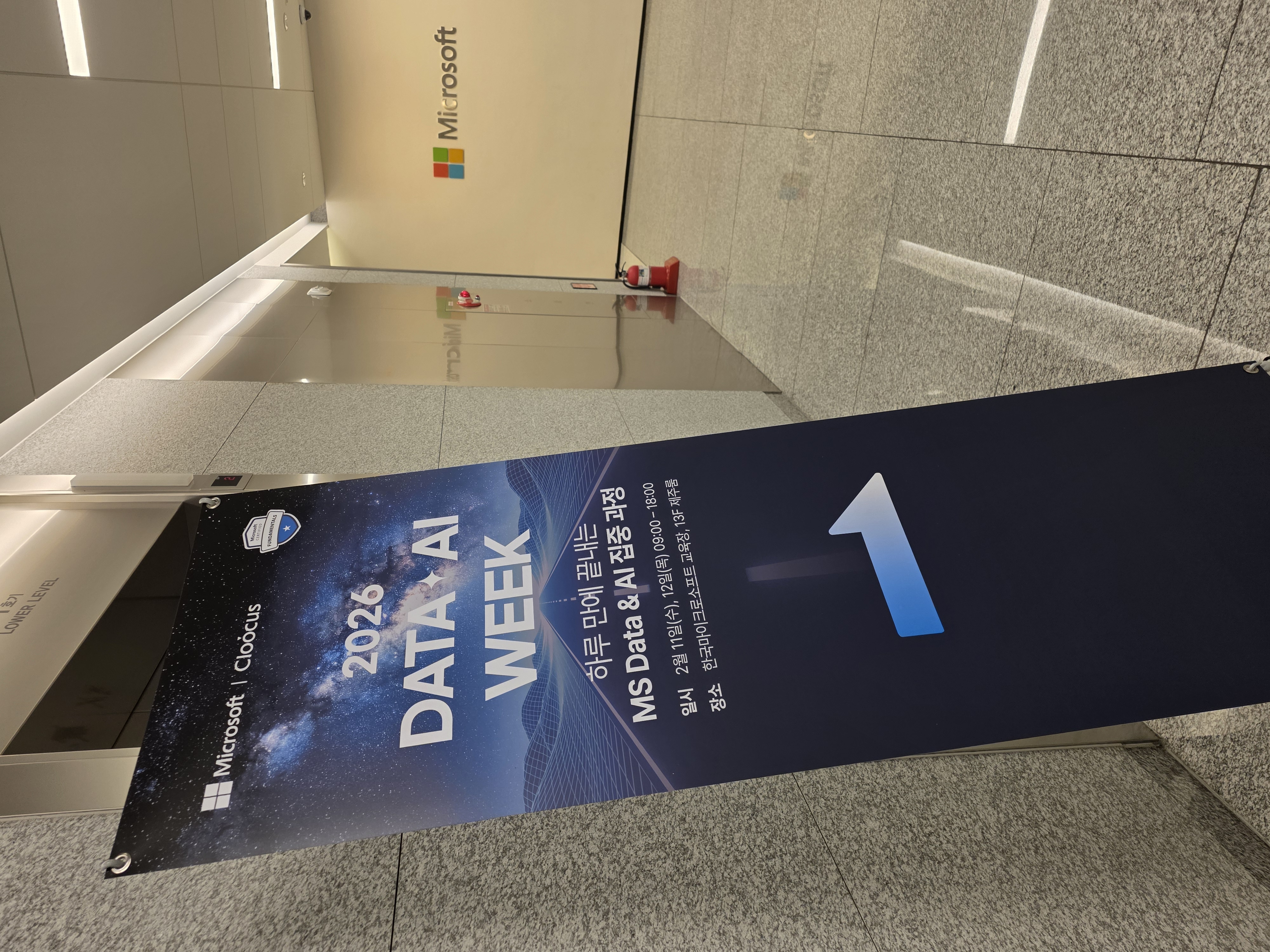 Cloocus Data AI Week 과정