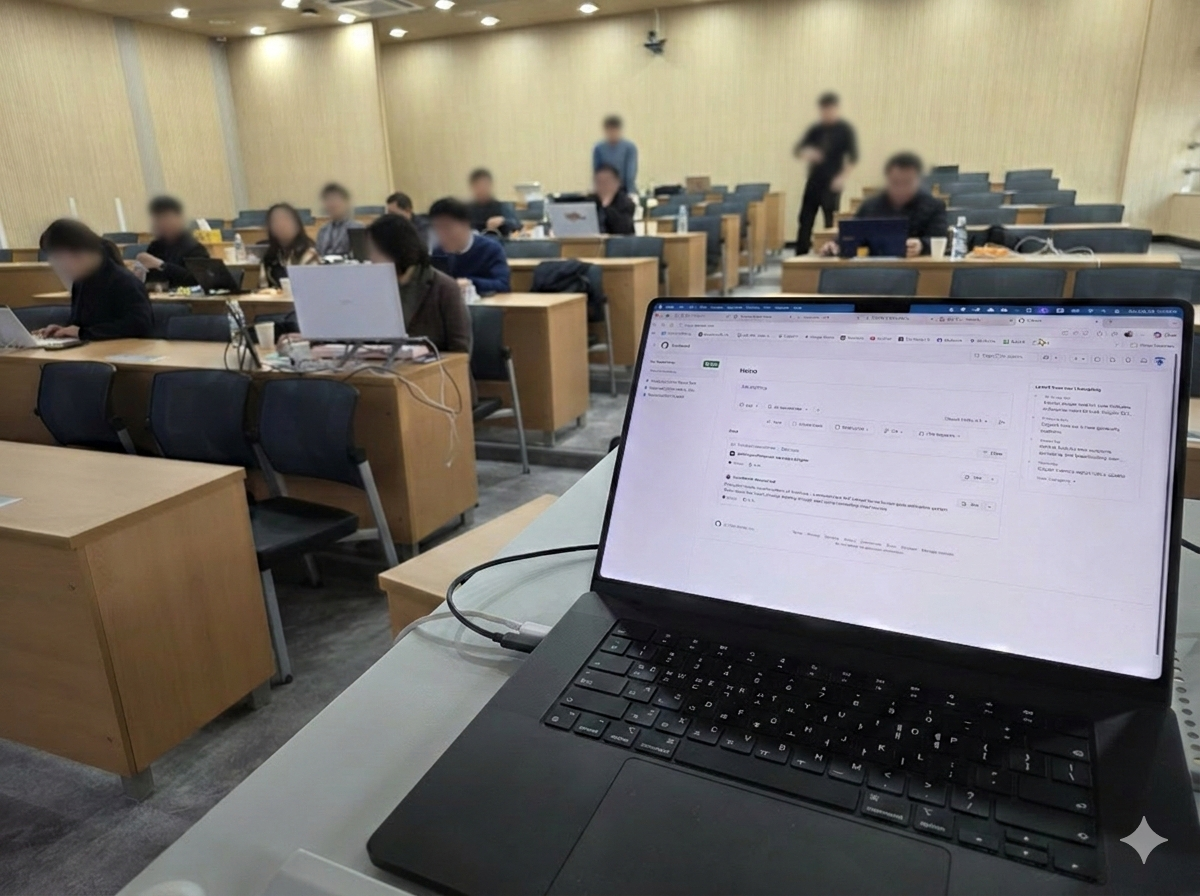 조선대학교 - 교수 및 교육자 에이전트 워크샵