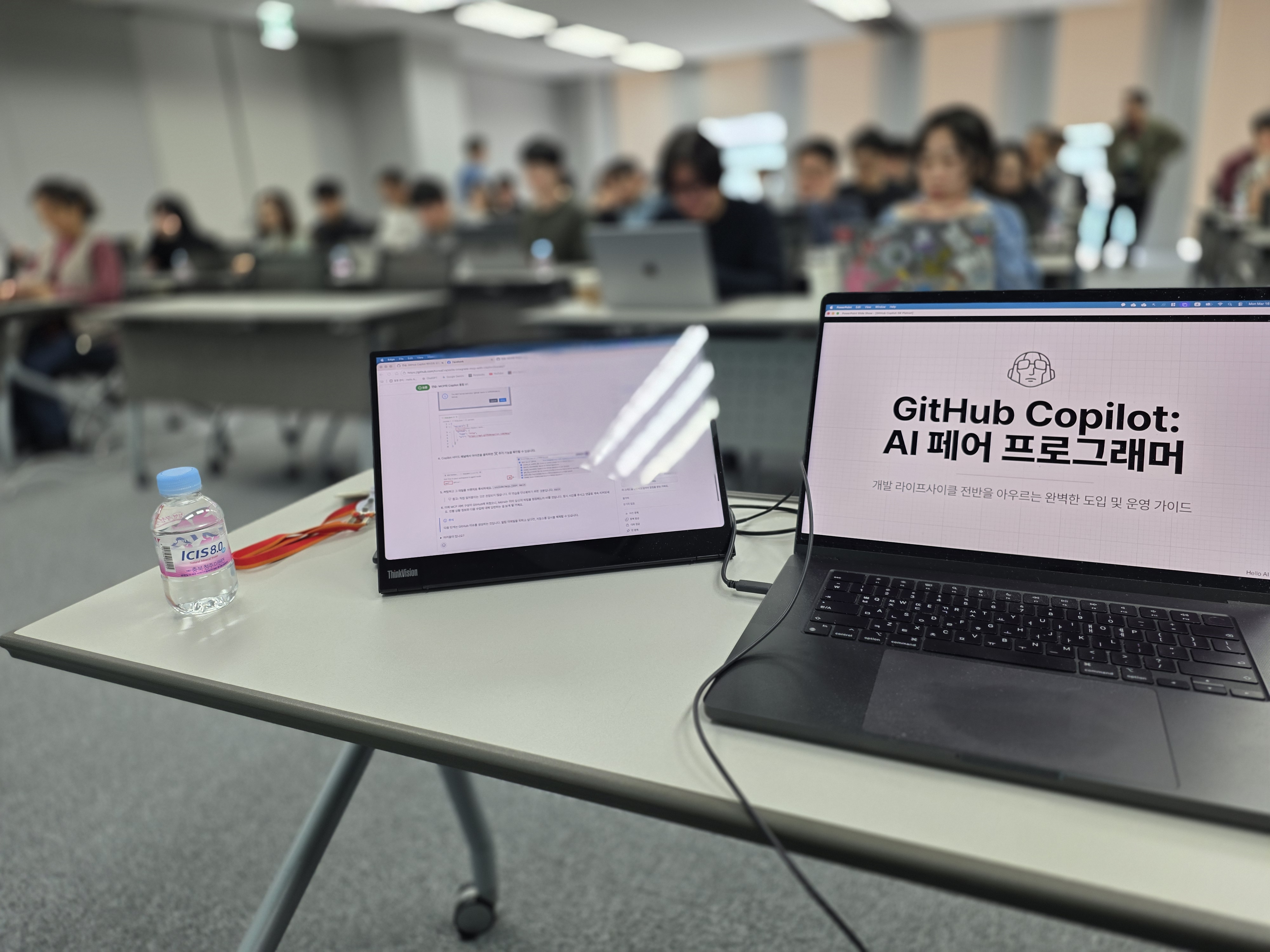 SK Planet-개발자를 위한 GitHub Copilot 과정